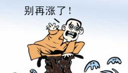 水泥漲、砂石漲、運(yùn)輸漲、混凝土企業(yè)還挺得住嗎
