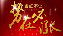 中聯(lián)、山水、金隅、曲寨水泥、冀東、集體漲價(jià)