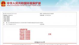 定了！北京停工4個(gè)月，天津停工半年！10月份開始嚴(yán)查貨車超標(biāo)排放