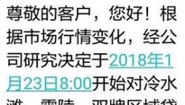 這個(gè)地區(qū)熟料直降100元/噸！廣東水泥車排隊(duì)！價(jià)格松動(dòng)！