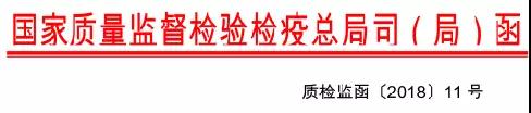 曝光:質(zhì)檢總局對(duì)1600家水泥產(chǎn)品檢驗(yàn)，33家企業(yè)產(chǎn)品不合格！(附名單)