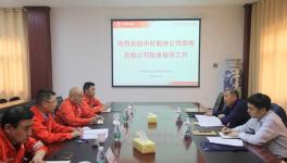 中材株洲 “2016-2017年度安全生產(chǎn)先進集體” 榮譽稱號