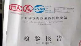 水泥價(jià)格大漲！各地“假水泥”泛濫