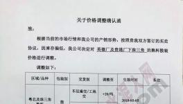 這個地區(qū)水泥不僅漲價且限量供應！有錢買不到貨的日子來了！