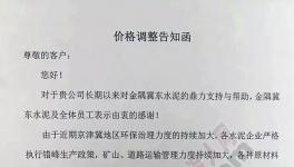 限量供應(yīng)！排隊拿號！漲價！漲價！還是漲價！