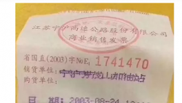 神對比，水泥價格到底漲到多少錢才算合理呢