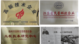 銀焰機(jī)械誠(chéng)聘英才！