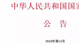 緊急：32.5等級(jí)水泥徹底取消！多省禁止承接水泥指標(biāo)！