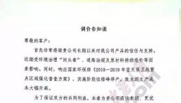 一次大漲70元！又一波漲價(jià)潮來(lái)襲！(附漲價(jià)函）