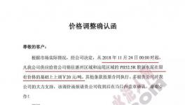 水泥又要漲價(jià)!經(jīng)銷(xiāo)商連夜排隊(duì)搶購(gòu)!