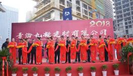又一聯(lián)合水泥公司掛牌開(kāi)業(yè)！一年多成立了14家！