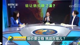 水泥價(jià)格要暴跌？您相信嗎？