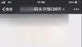 告急！多省排隊(duì)買(mǎi)水泥！水泥價(jià)格逼近900元/噸！
