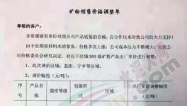 混合材集體漲價(jià)！水泥價(jià)格還會(huì)漲嗎？