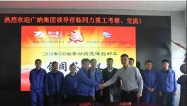 又是500臺！這家企業(yè)捷報(bào)頻傳！