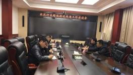 這個(gè)地區(qū)水泥企業(yè)一個(gè)季度內(nèi)超標(biāo)排放3次 就將失去豁免錯(cuò)峰資格