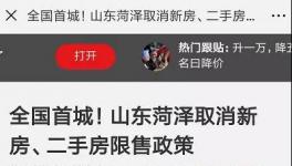 連放“四槍”！明年水泥價格還要暴漲？