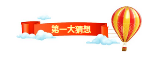 2019年水泥行業(yè)十大猜想！