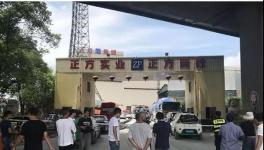 太慘了：80多人死傷！金隅水泥、海螺水泥、堯柏水泥均上榜！