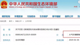 中央11部門聯(lián)合整治全國砂石道路、礦區(qū)運(yùn)輸