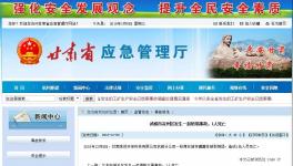 事故！粉煤灰?guī)斓顾?名工人被埋身亡！