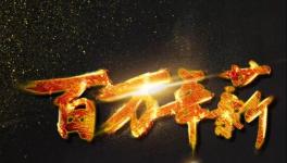 各大水泥集團高管薪酬曝光!2019年收入將大增！