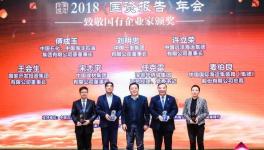 宋志平：國企也有企業(yè)家 寧選“笨人”不選“聰明人”！