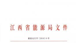 這32家水泥廠將直接向發(fā)電廠購電 電價隨行就市、能升能降(名單)