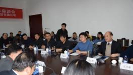 山西省第三屆“水泥、混凝土、外加劑行業(yè)技術(shù)交流座談會”在太原金隅冀東舉行