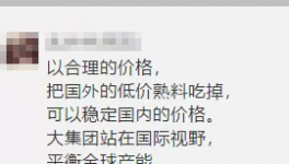 套路！越南、伊朗、泰國等多國進口熟料圍城！