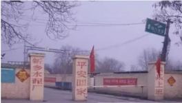 曝光！平原同力水泥廠污染嚴(yán)重村民苦不堪言！