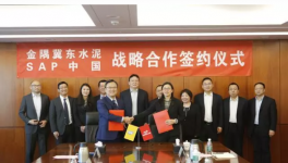這家公司與SAP達(dá)成戰(zhàn)略合作，向智能化跨越