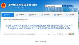 檢驗(yàn)通報(bào)：海螺、南方、紅獅等水泥企業(yè)產(chǎn)品不合格