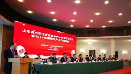 定了！山東全省水泥企業(yè)2019年停窯限產160天！