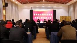 海螺、南方、萬(wàn)年青等企業(yè)50多位負(fù)責(zé)人參加了這個(gè)會(huì)