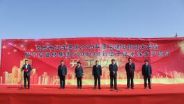 又一條5000t/d新型干法水泥生產(chǎn)線開(kāi)建！
