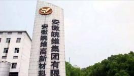 這家化工企業(yè)利潤(rùn)過億 水泥、熟料貢獻(xiàn)較大毛利