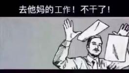別問價(jià)了！我不賣水泥了，在山上放羊呢……