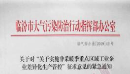 多個城市突擊檢查！水泥、砂石、混凝土等集體“狂歡”！