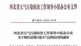 突發(fā)！近800家水泥企業(yè)緊急停限產(chǎn)！已有84人被拘留！