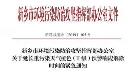 緊急！多省水泥企業(yè)停產(chǎn)延長(zhǎng)！水泥價(jià)格和運(yùn)費(fèi)集體上漲！