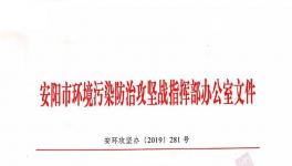 河南省、河北省水泥企業(yè)錯峰停產(chǎn)15天！已有人被抓！