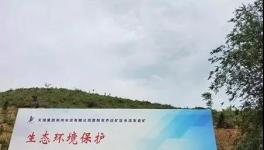 天瑞水泥子公司綠色礦山建設初見成效！