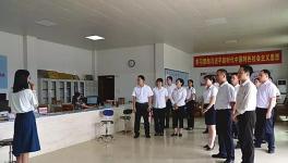 海螺集團開展學(xué)習(xí)教育活動