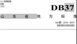 這348家水泥企業(yè)11月1日執(zhí)行最嚴(yán)排放標(biāo)準(zhǔn)！