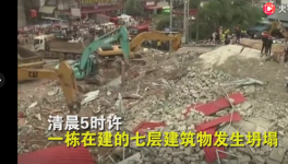 慘！28人死亡！在建中資建筑倒塌！3名中國人被扣留！