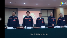 進(jìn)入世界500強(qiáng)！這家水泥廠發(fā)布勵(lì)志宣傳片！