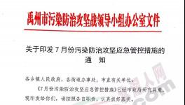 這個地區(qū)水泥企業(yè)要停售15天!抓緊備貨吧!