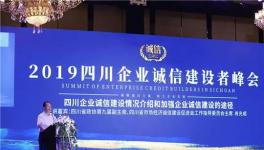 中聯(lián)、西南、華新、紅獅等水泥企業(yè)入選首批“誠(chéng)信示范企業(yè)”