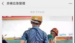 媒體曝光后！這家水泥廠要被掛牌督辦！